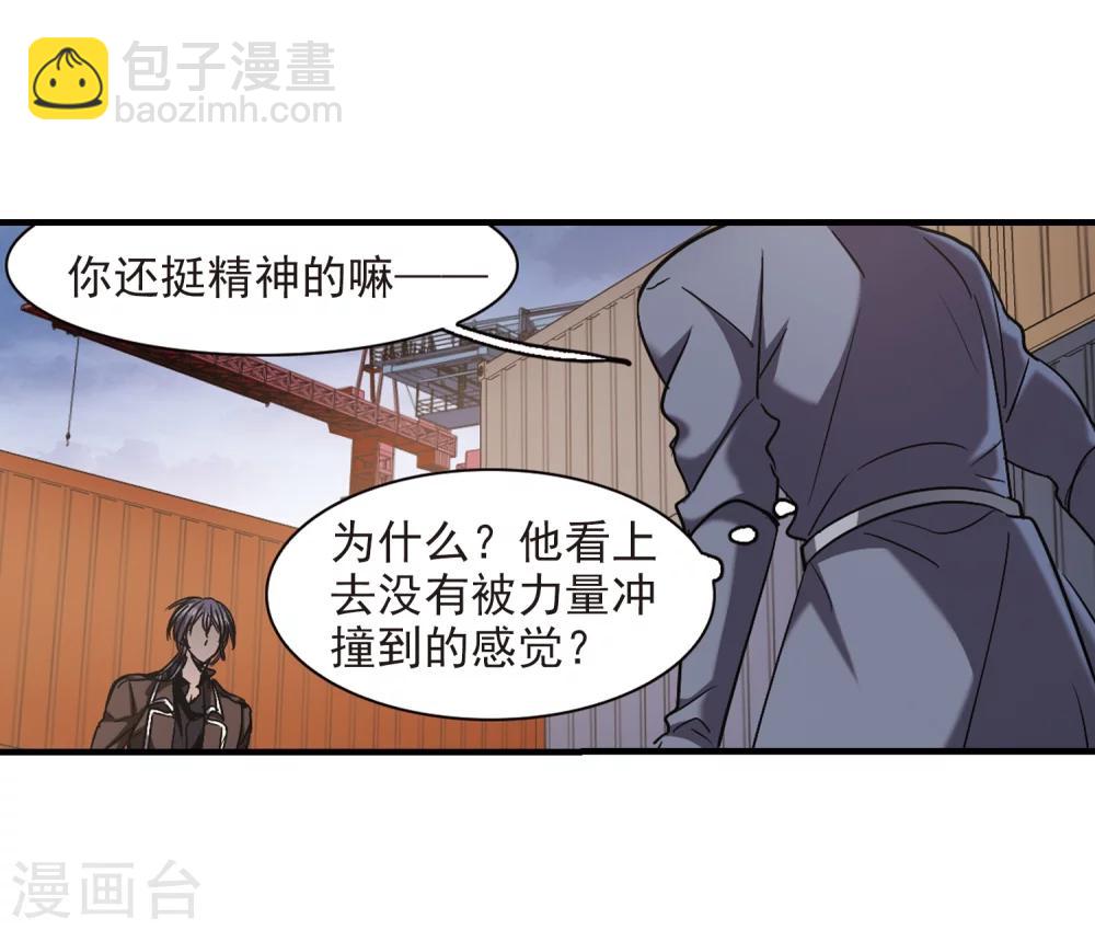 第371话 悲剧都是相似的219