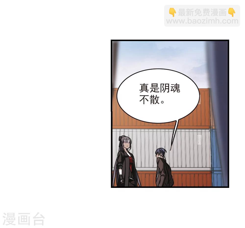 第371话 悲剧都是相似的22