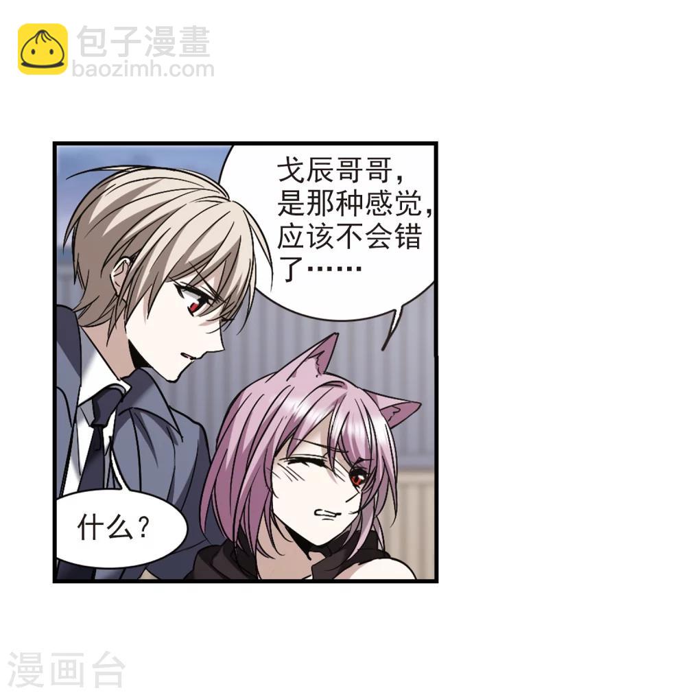 第371话 悲剧都是相似的223