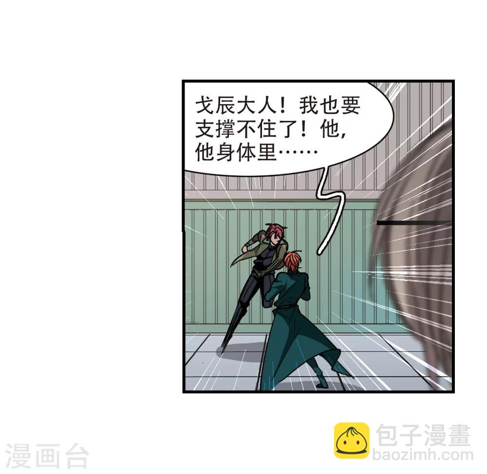 第371话 悲剧都是相似的224