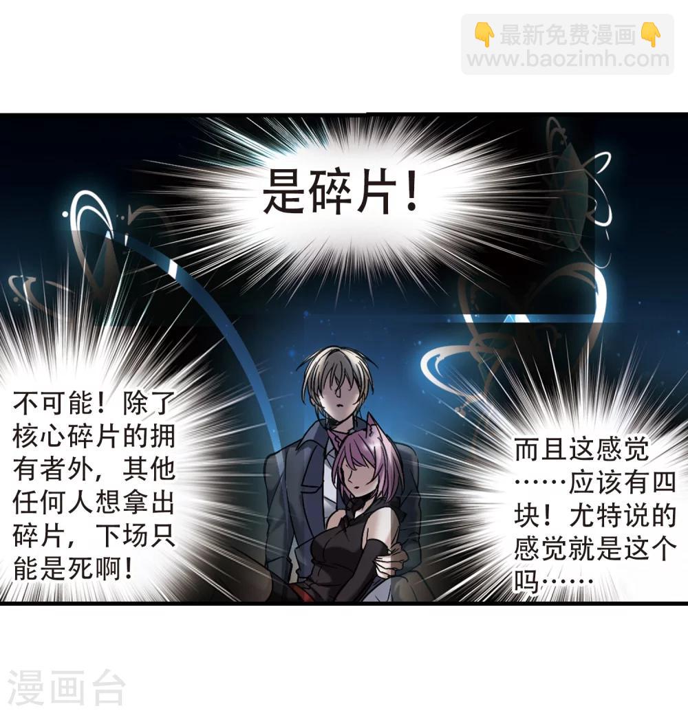 第371话 悲剧都是相似的226