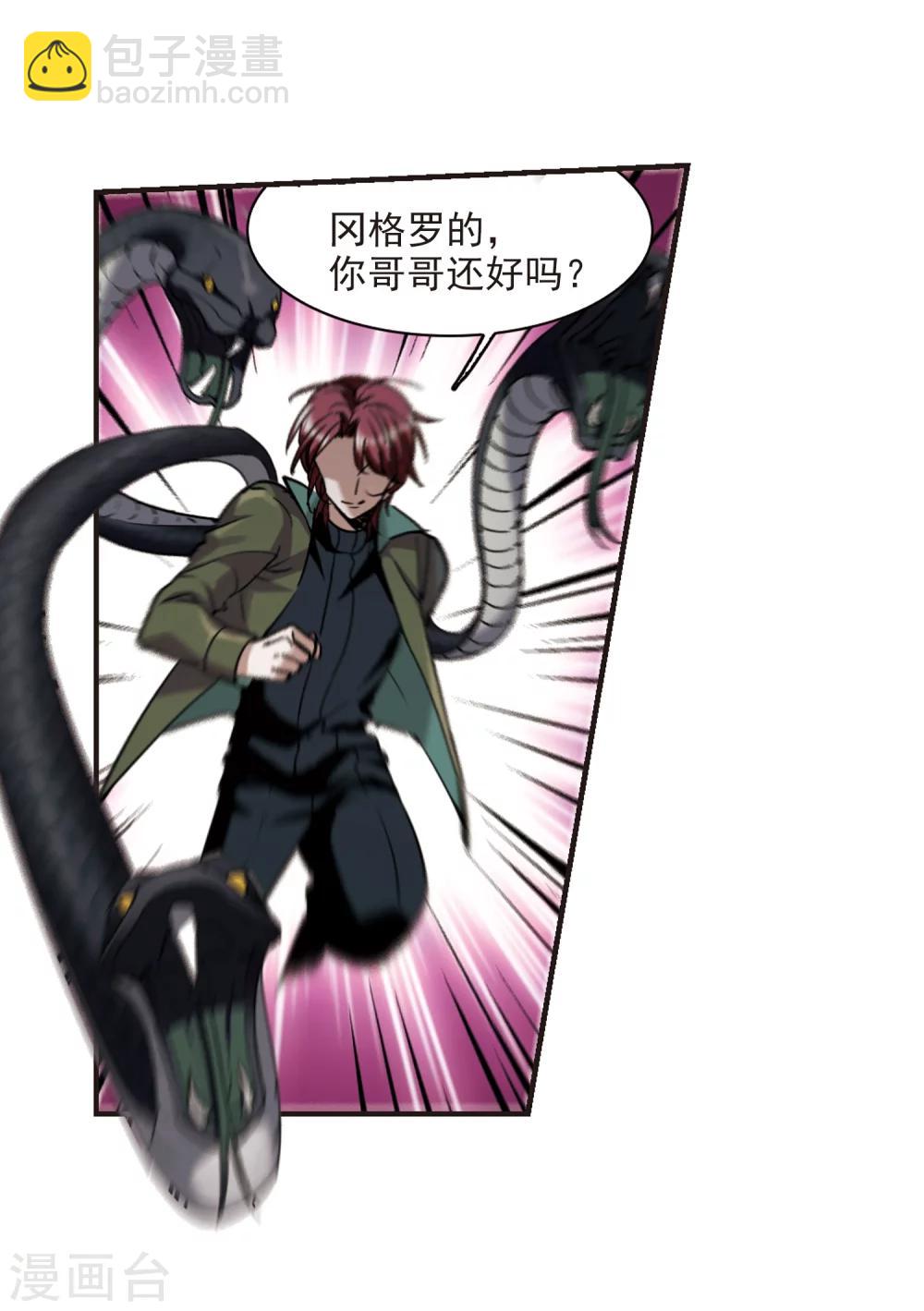 第371话 悲剧都是相似的28