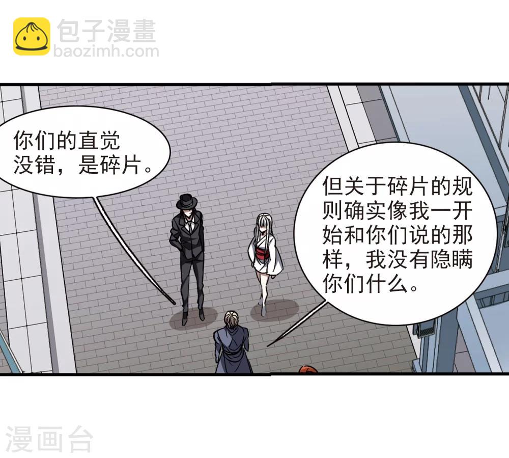 第373话 悲剧都是相似的413