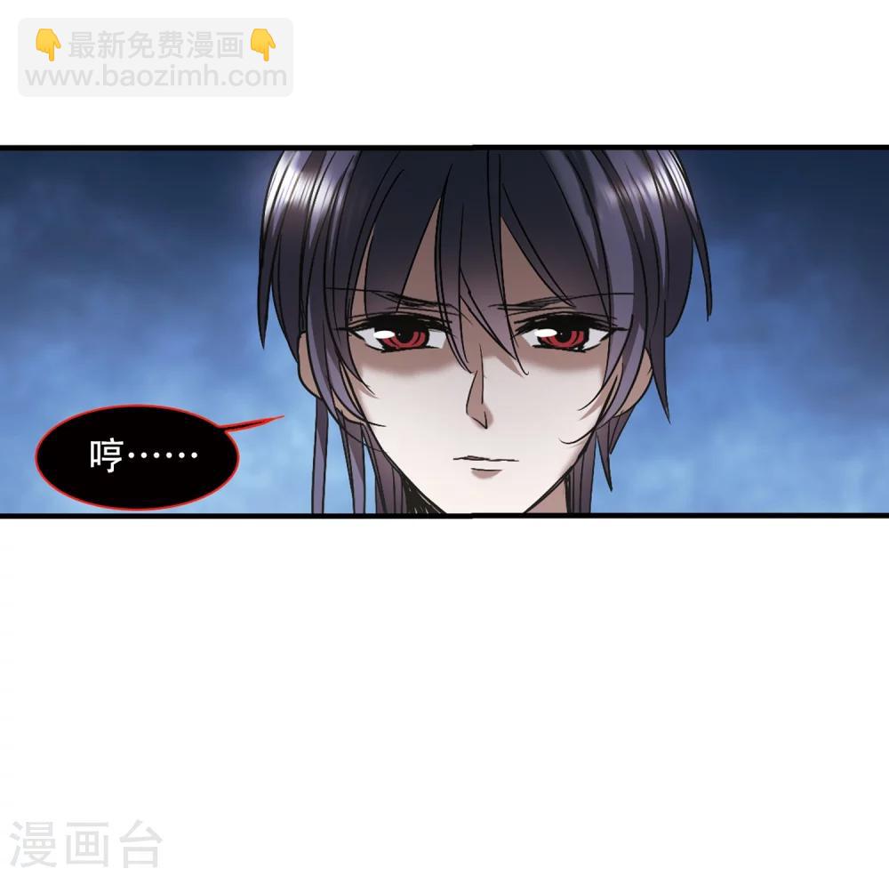 第373话 悲剧都是相似的45