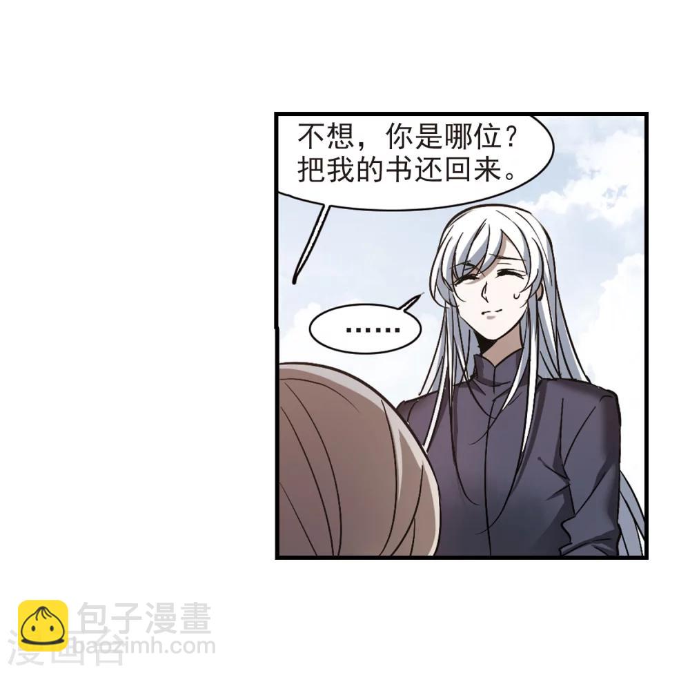 第374话 悲剧都是相似的510