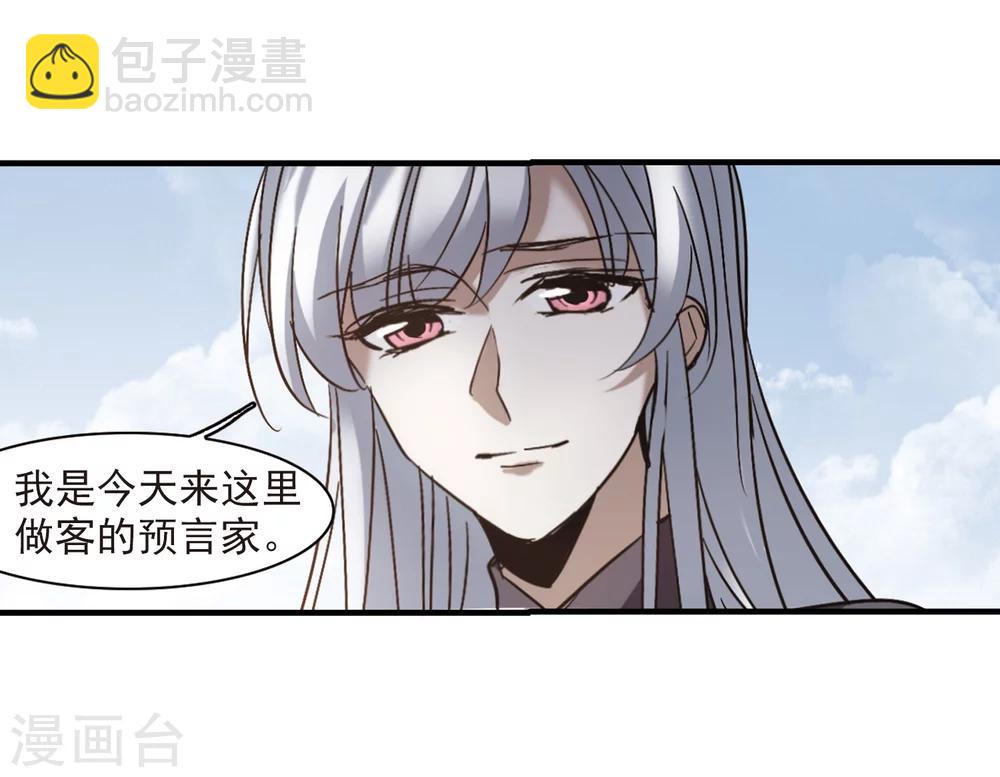 第374话 悲剧都是相似的511