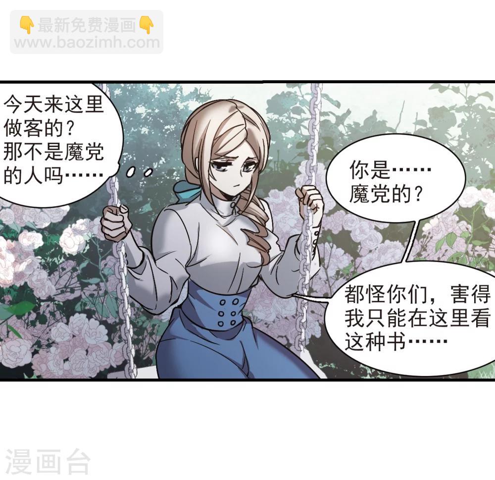 第374话 悲剧都是相似的512