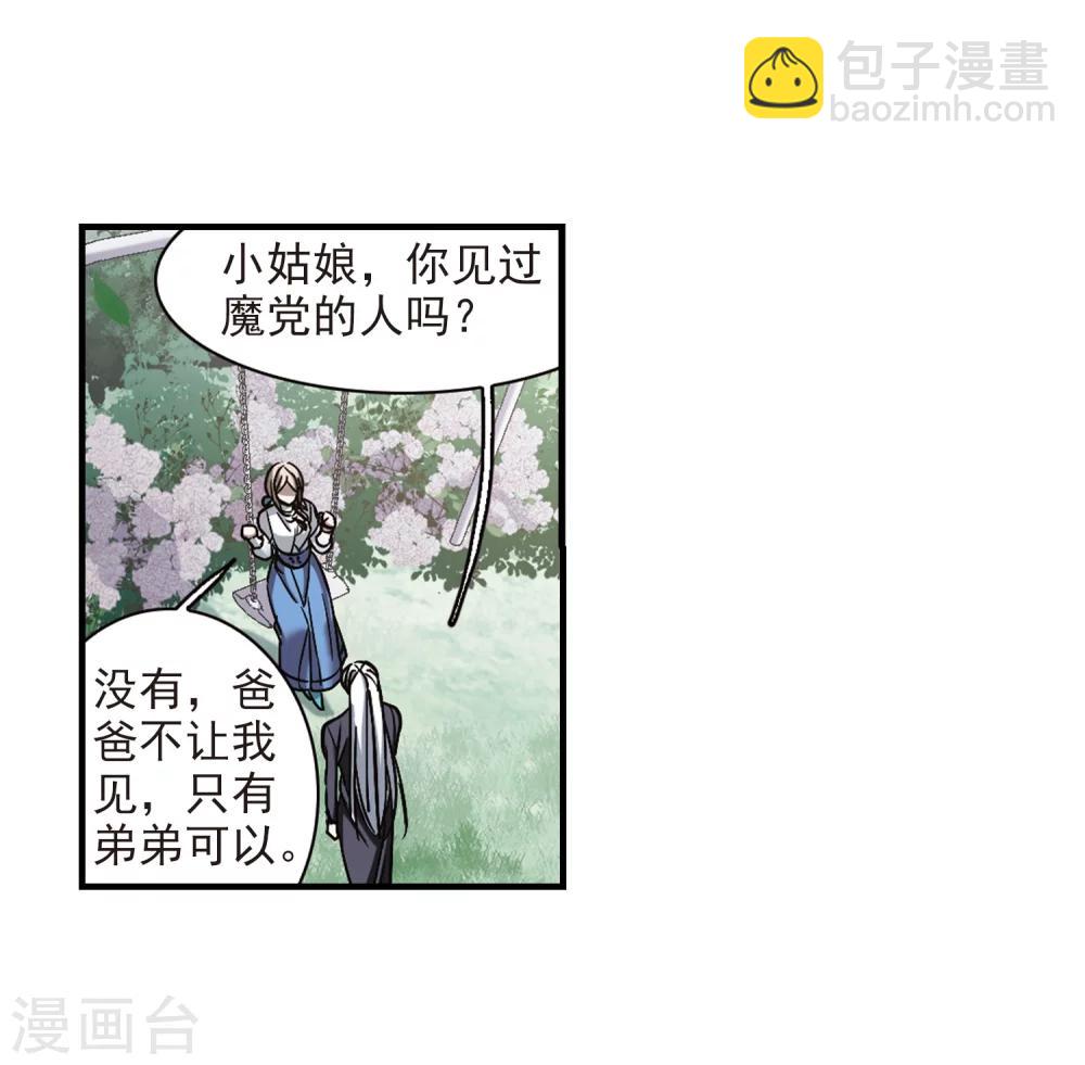 第374话 悲剧都是相似的513