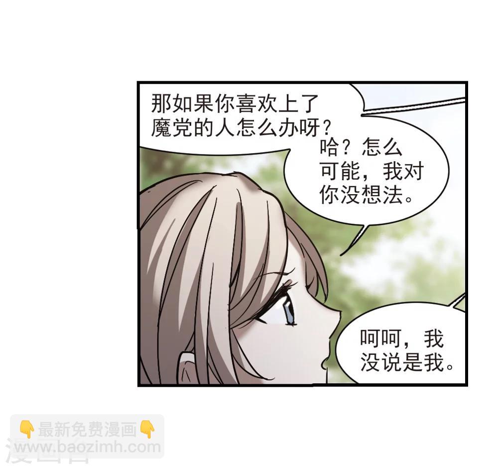 第374话 悲剧都是相似的514
