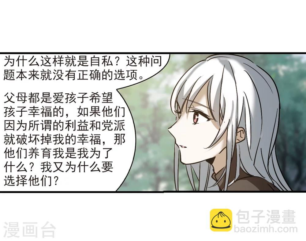 第374话 悲剧都是相似的517