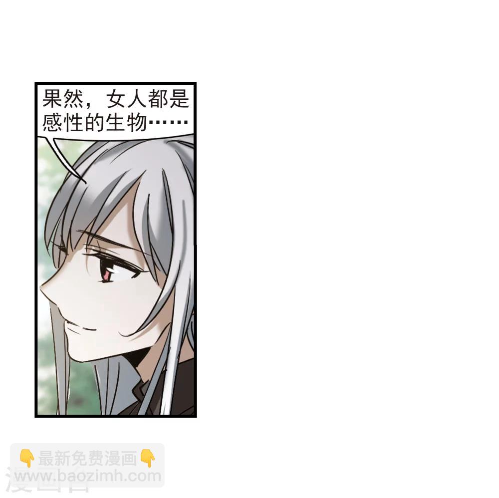 第374话 悲剧都是相似的518