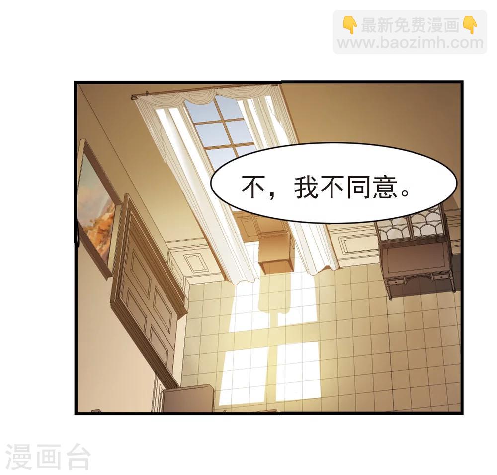 第374话 悲剧都是相似的519