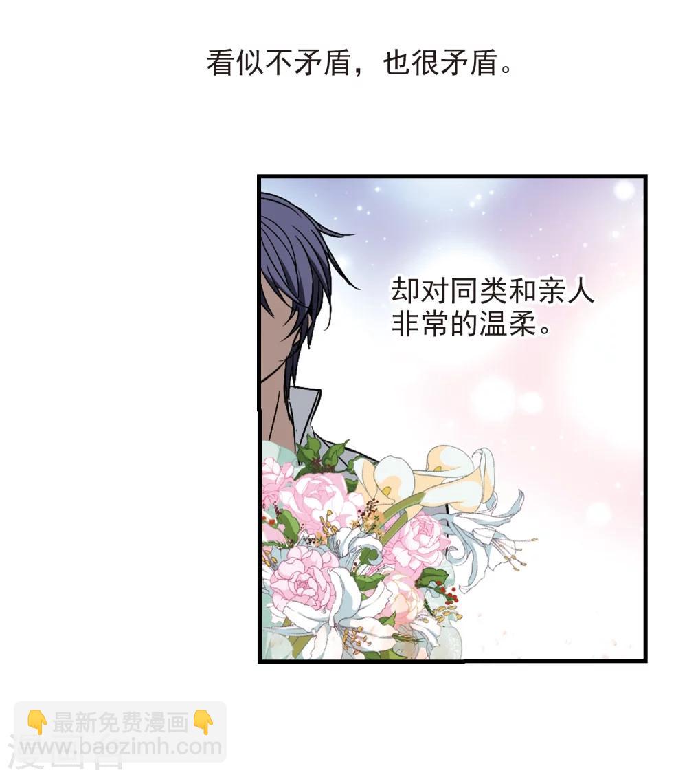第374话 悲剧都是相似的52