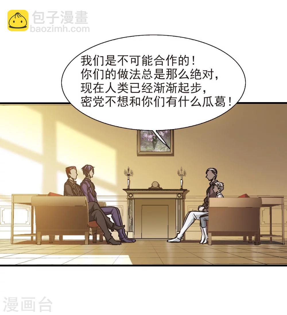 第374话 悲剧都是相似的520