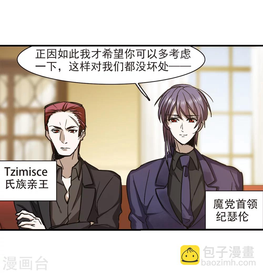 第374话 悲剧都是相似的521
