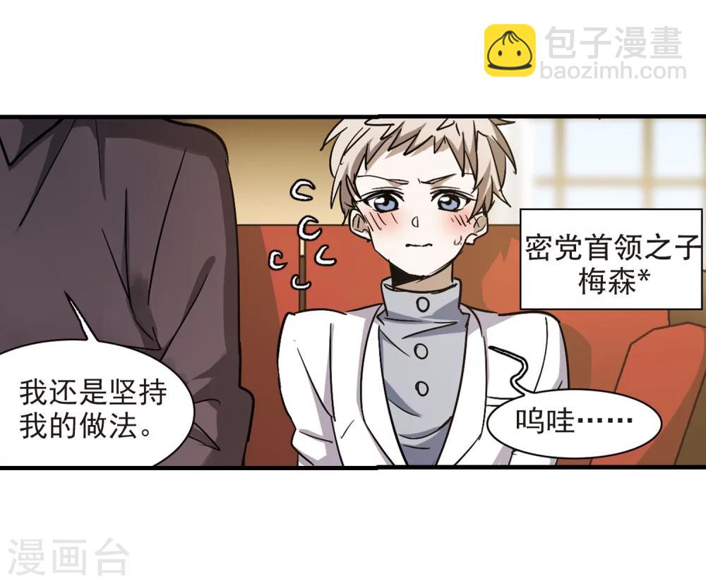 第374话 悲剧都是相似的522