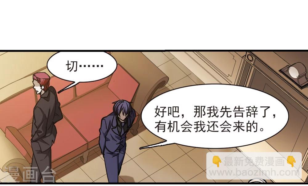第374话 悲剧都是相似的523