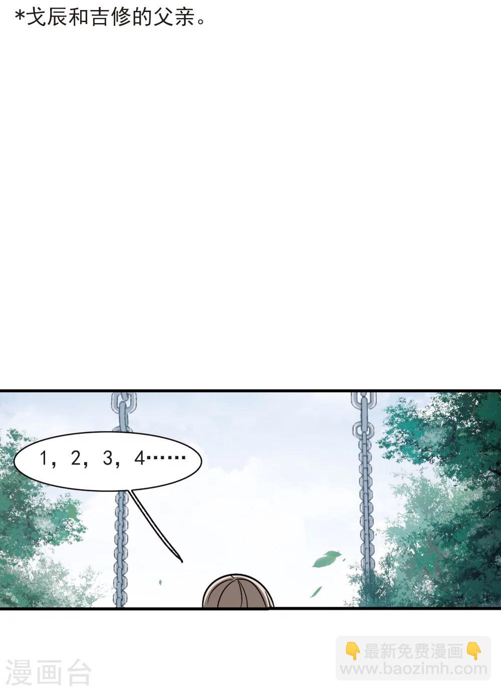 第374话 悲剧都是相似的524