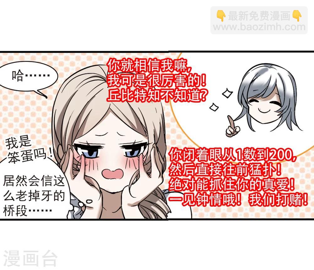 第374话 悲剧都是相似的525