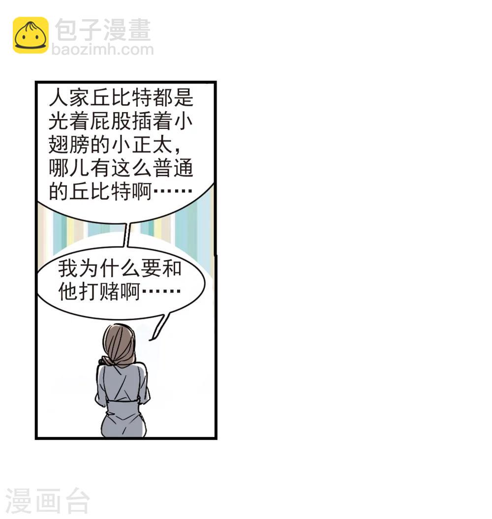 第374话 悲剧都是相似的526