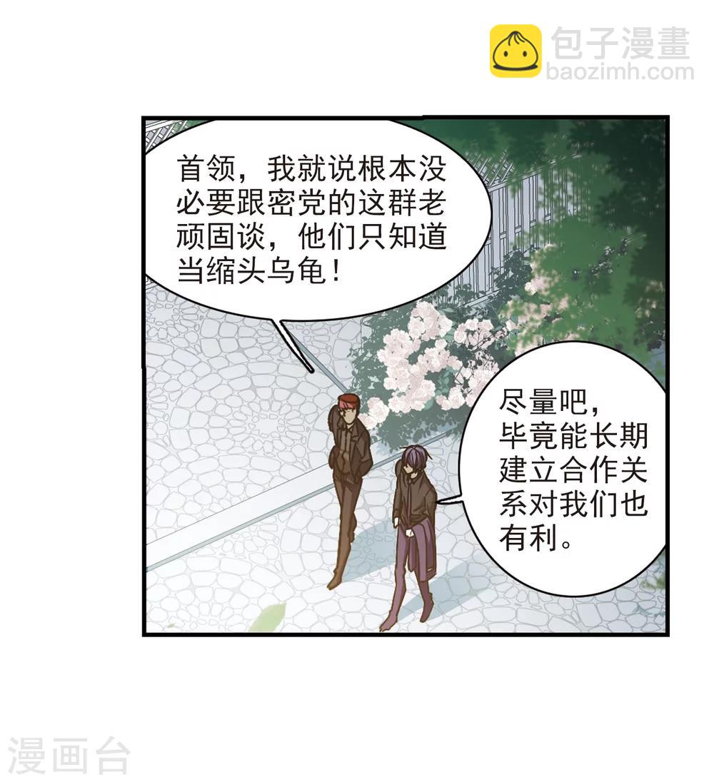 第374话 悲剧都是相似的527