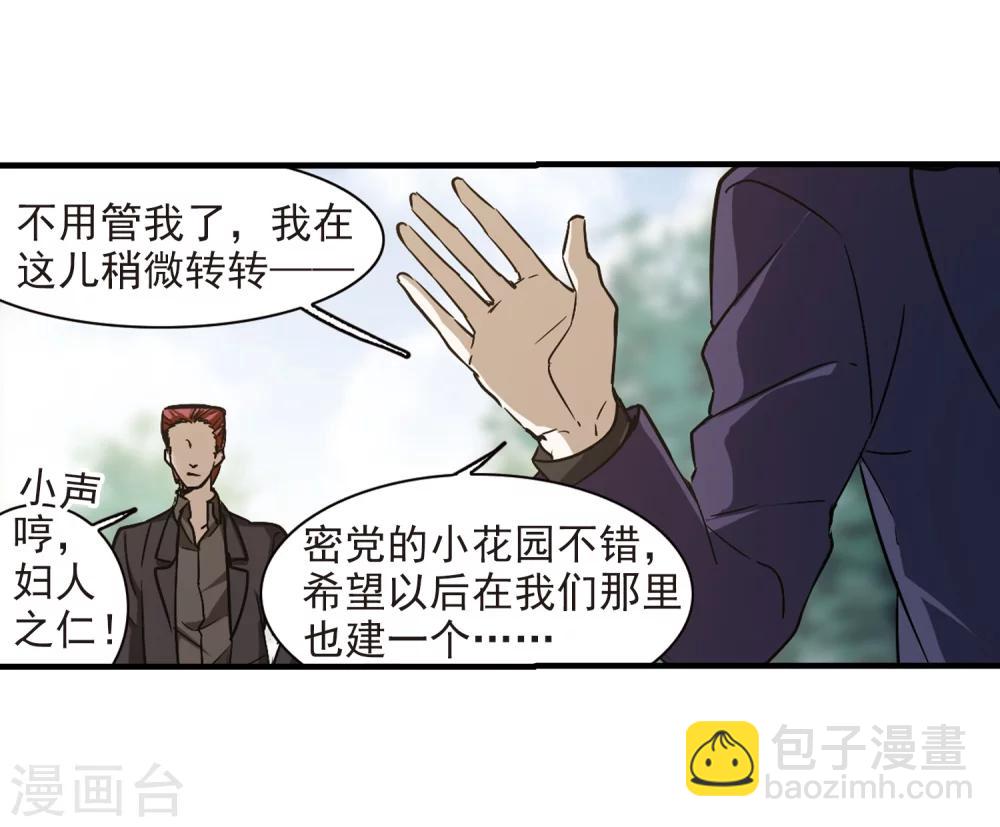 第374话 悲剧都是相似的529