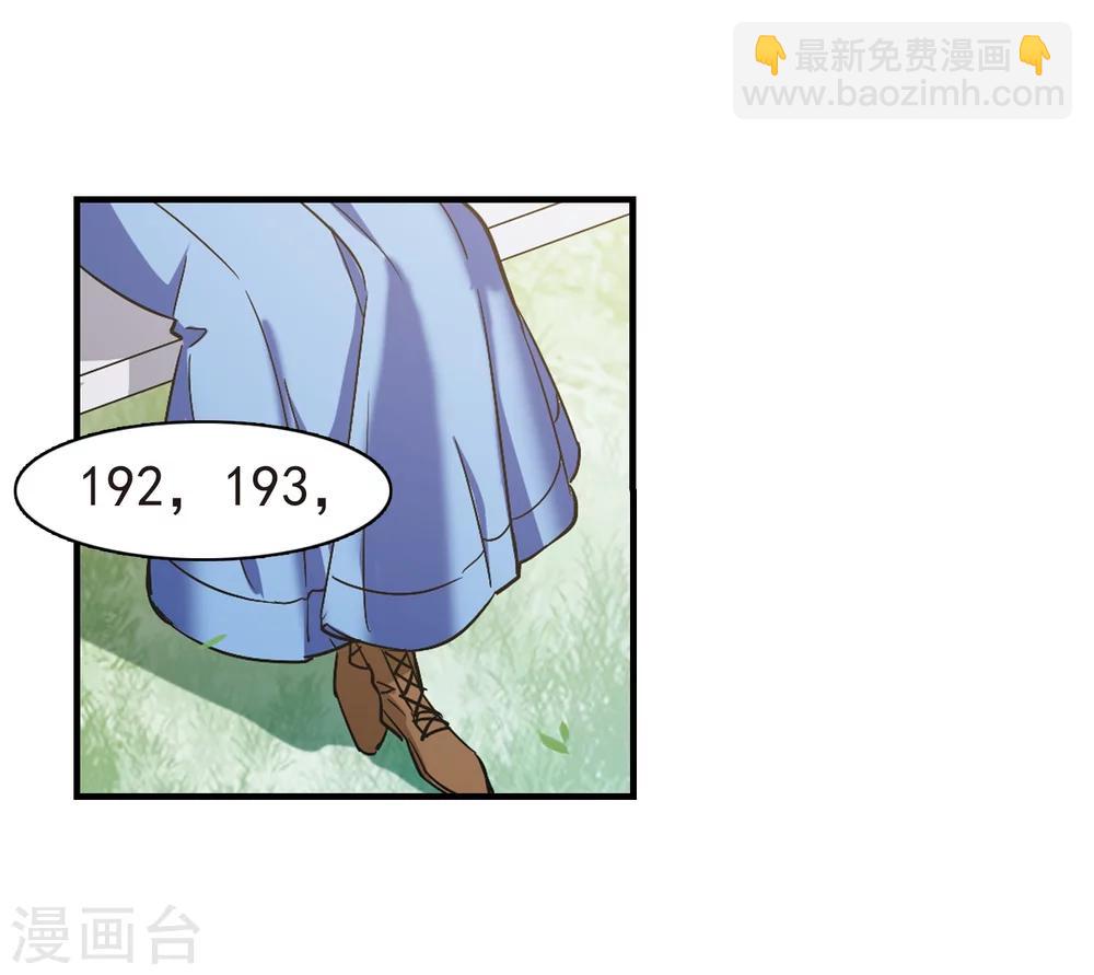 第374话 悲剧都是相似的532
