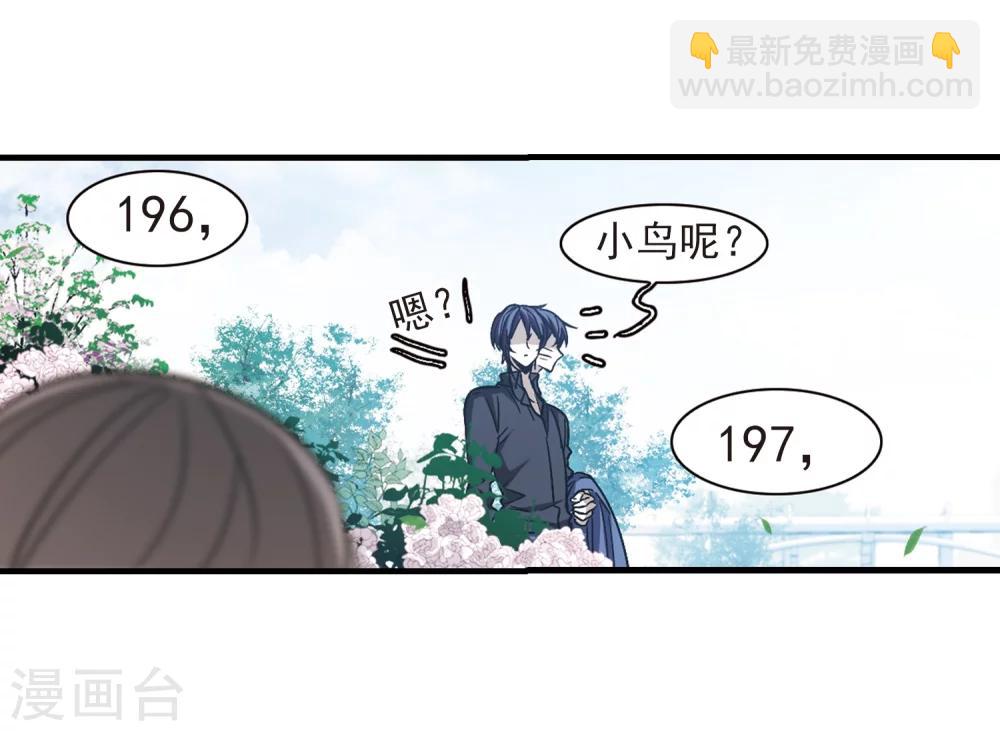 第374话 悲剧都是相似的534