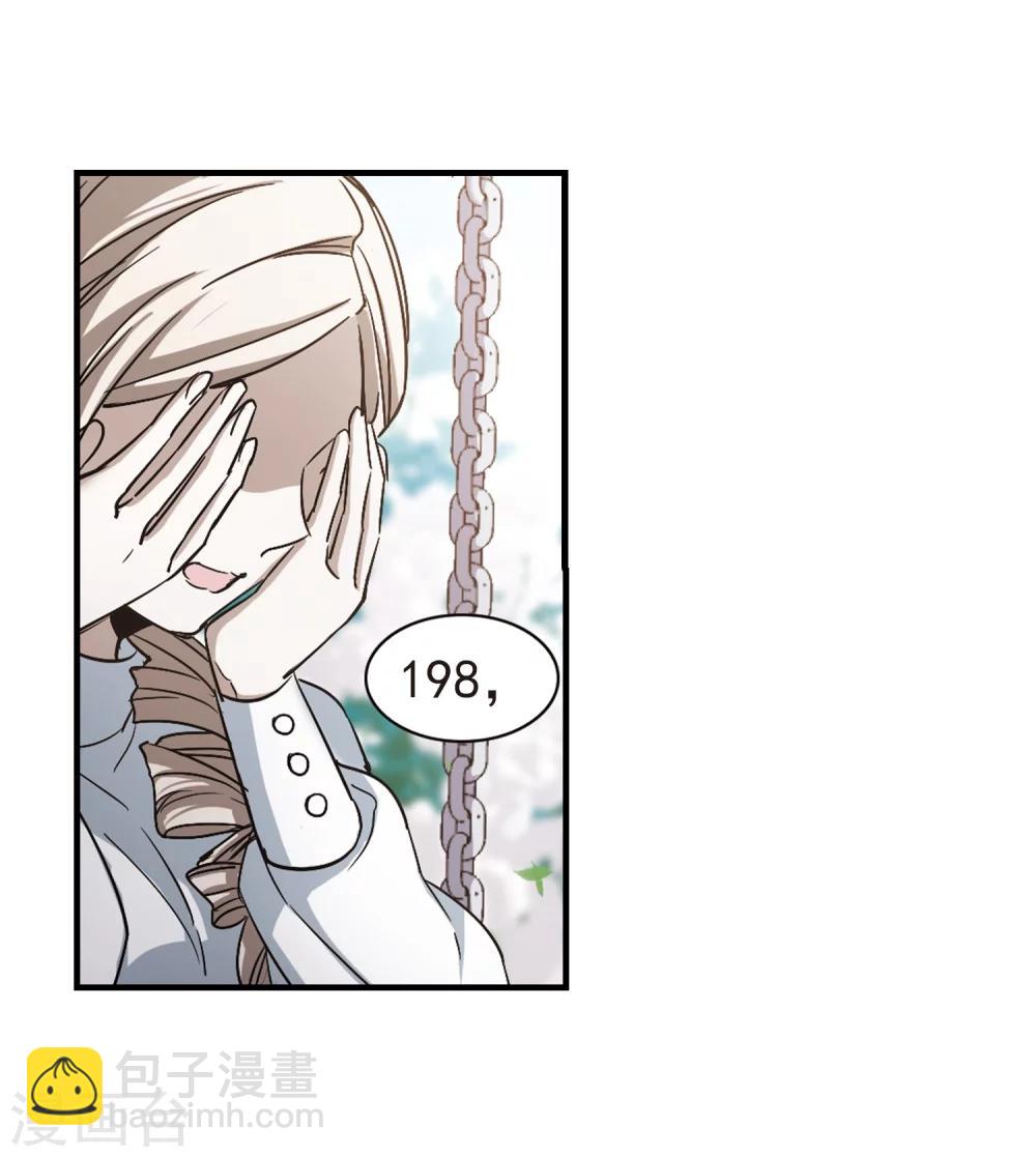 第374话 悲剧都是相似的535