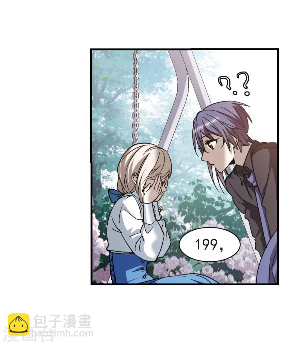 第374话 悲剧都是相似的536