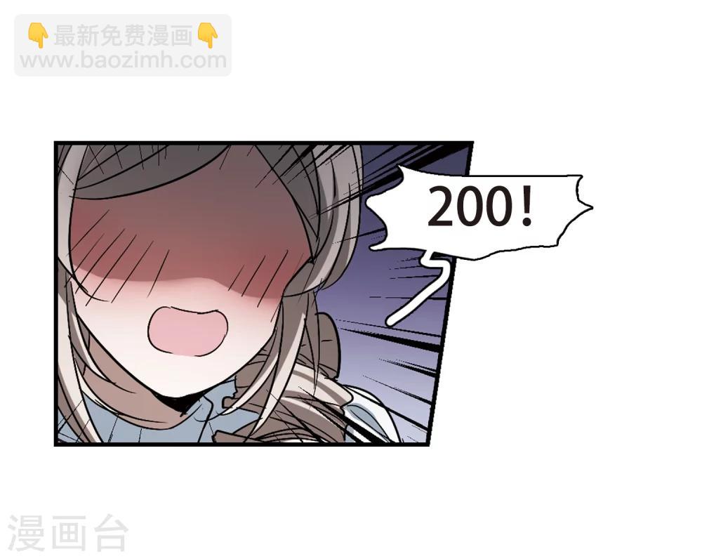第374话 悲剧都是相似的537