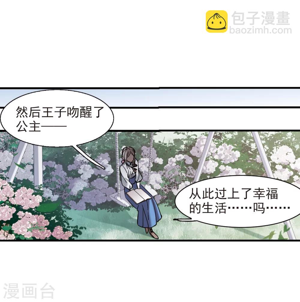 第374话 悲剧都是相似的54