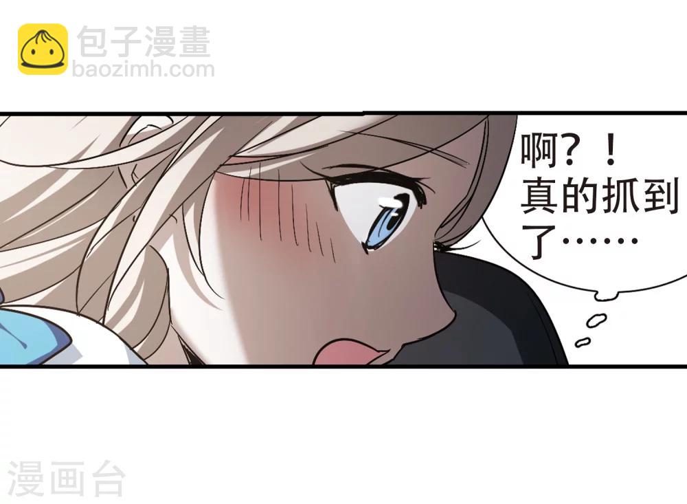 第374话 悲剧都是相似的540