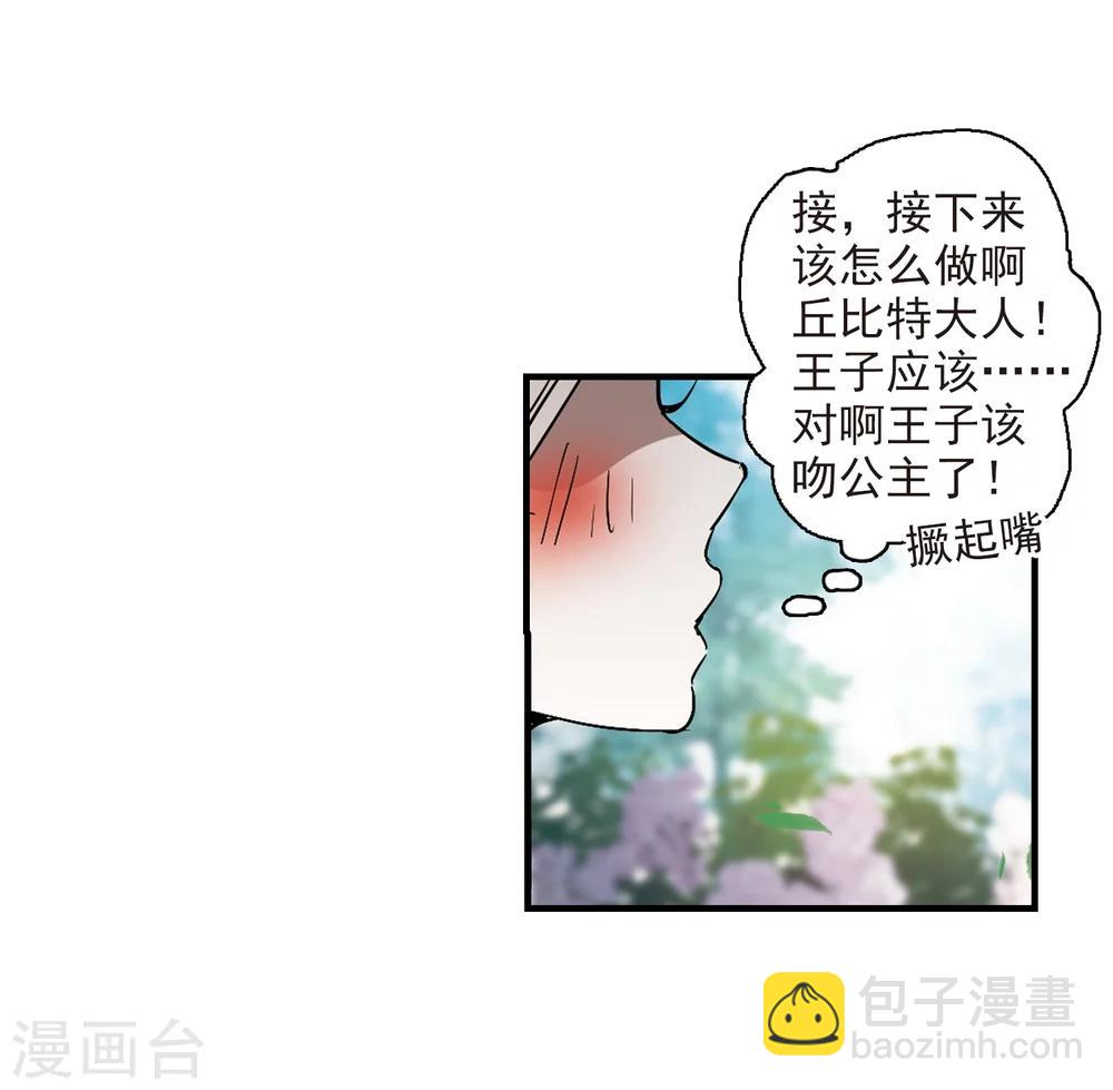 第374话 悲剧都是相似的546