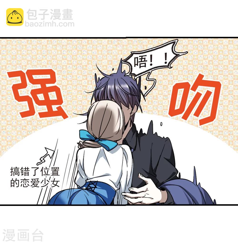 第374话 悲剧都是相似的547