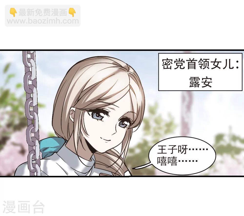 第374话 悲剧都是相似的55