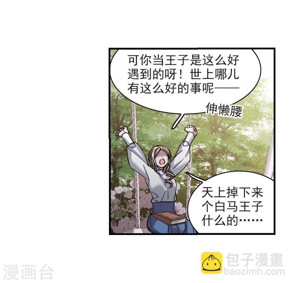 第374话 悲剧都是相似的57