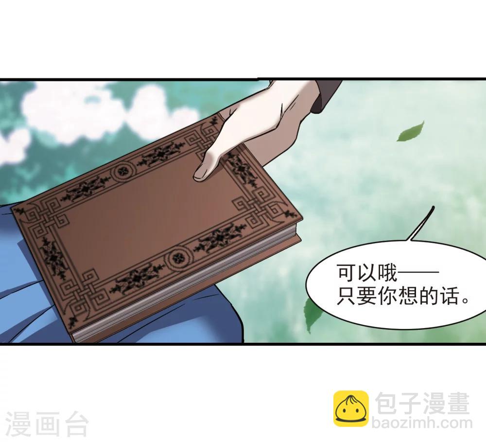 第374话 悲剧都是相似的58
