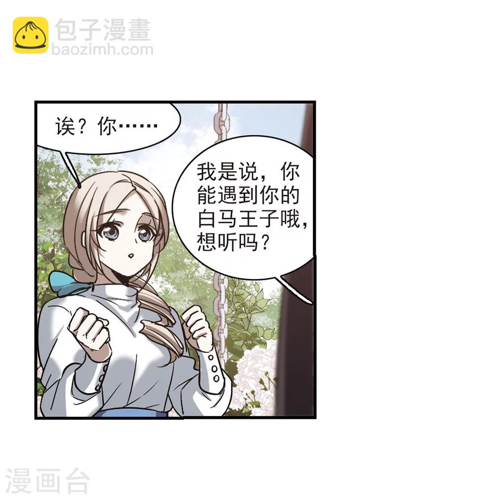 第374话 悲剧都是相似的59