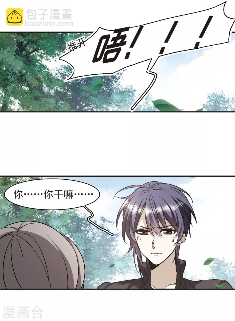 第375话 受害者们在狂笑11
