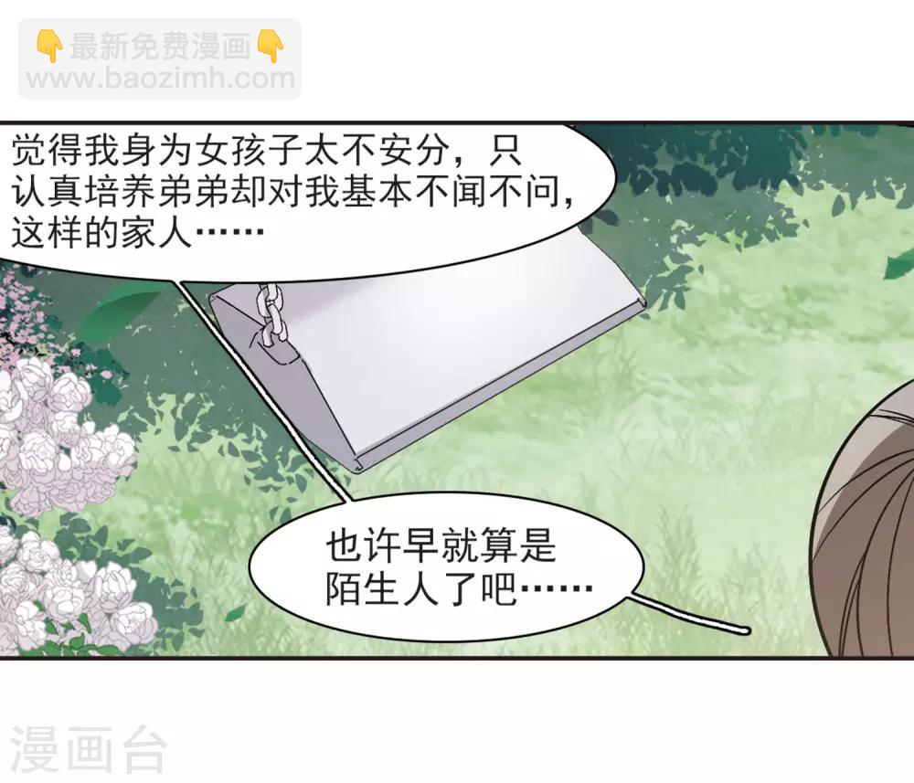第375话 受害者们在狂笑113