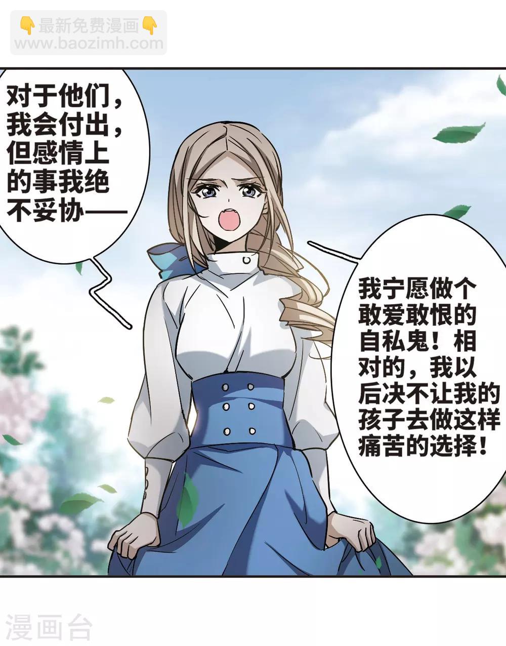 第375话 受害者们在狂笑114