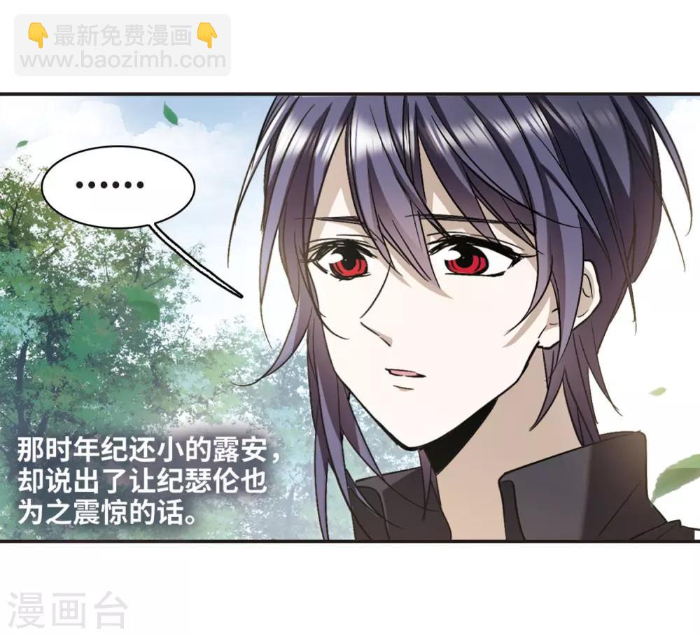 第375话 受害者们在狂笑115