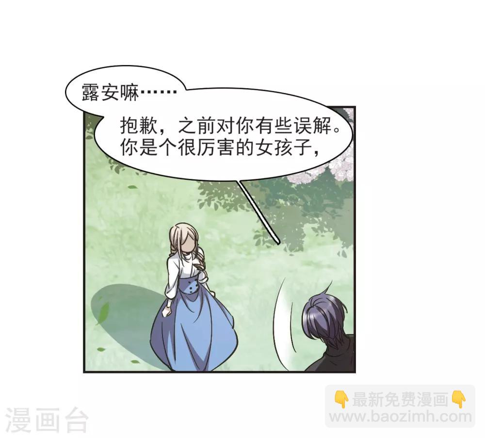 第375话 受害者们在狂笑116