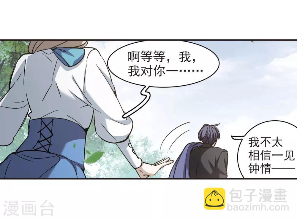 第375话 受害者们在狂笑118