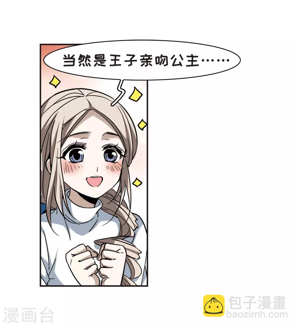 第375话 受害者们在狂笑12