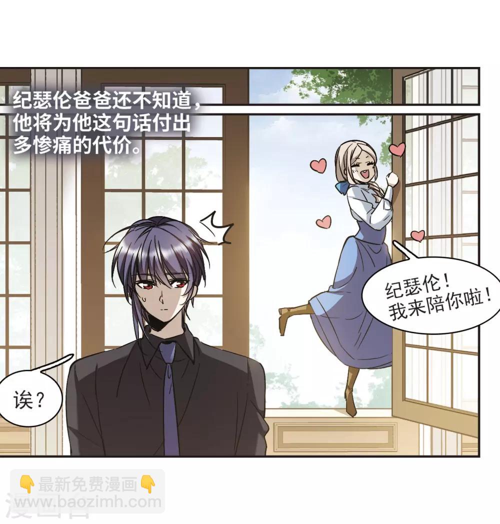 第375话 受害者们在狂笑122