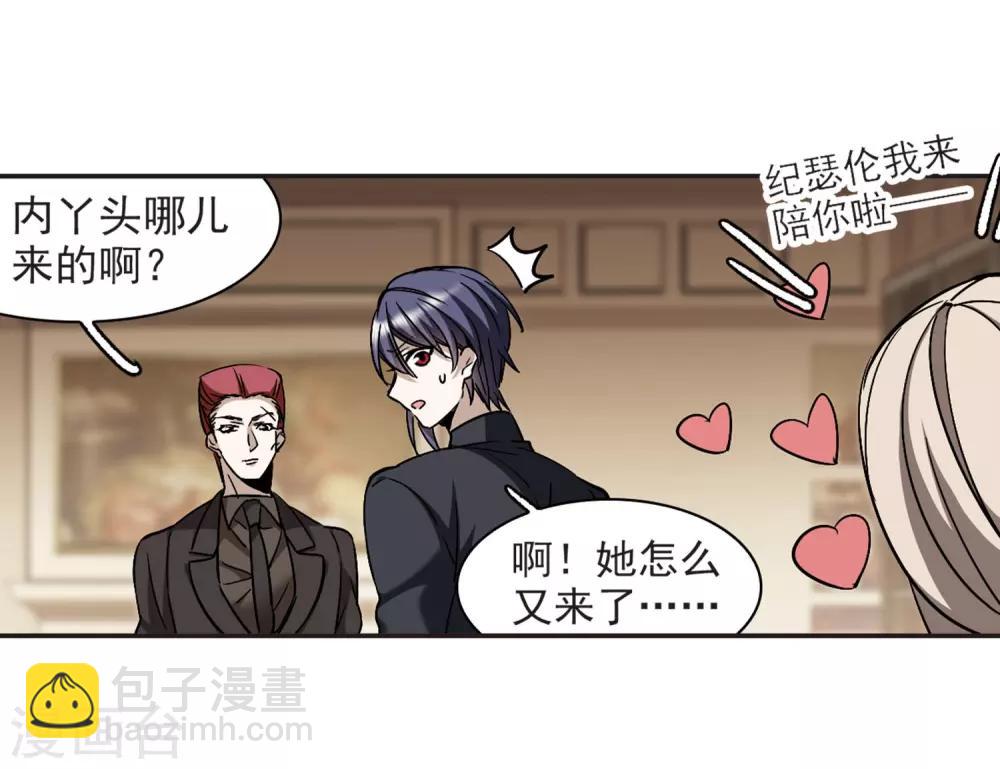 第375话 受害者们在狂笑123
