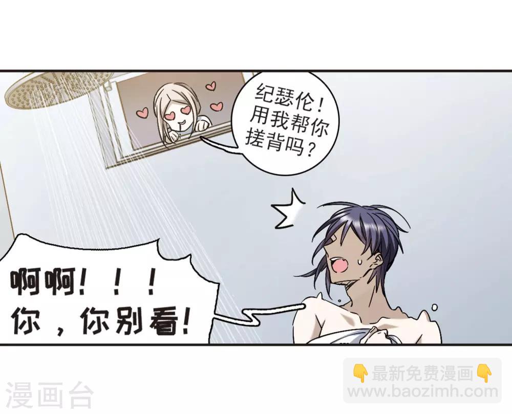 第375话 受害者们在狂笑124