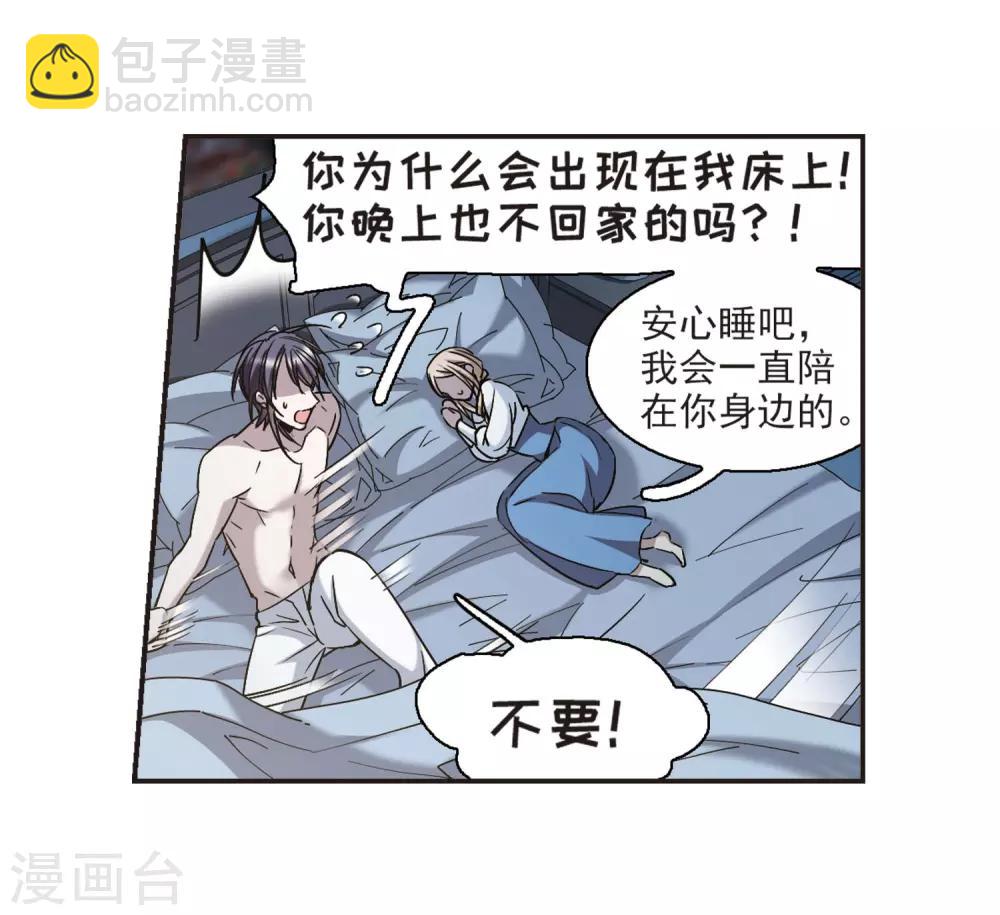 第375话 受害者们在狂笑126